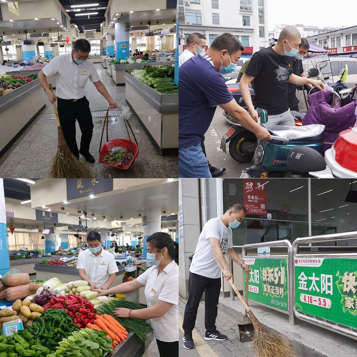 屯溪區國投集團開展“我為群眾辦實事——疫情防控、文明創建、有你有我”主題黨日活動