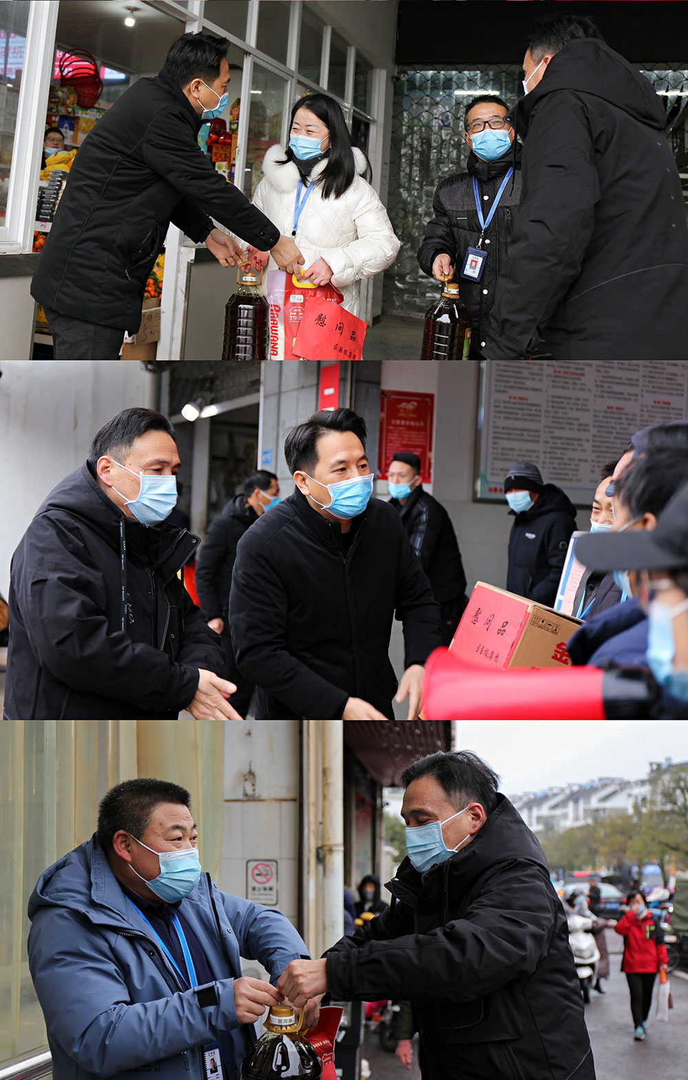 屯溪區國投集團黨委開展節前走訪慰問菜市場一線工作人員活動