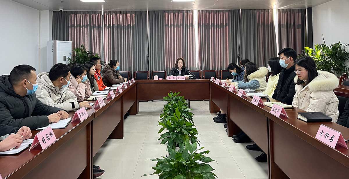 區國投集團召開職工代表大會