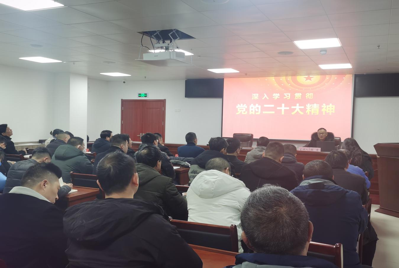 屯溪區國投集團舉行“舉旗幟?送理論”學習宣傳貫徹黨的二十大精神專題宣講報告會