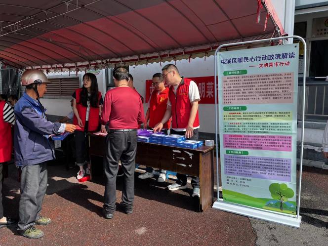 百姓健康系我心，黨員服務進社區