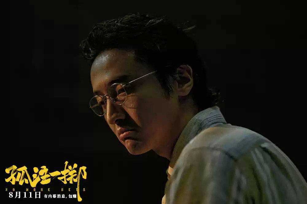 區國投集團開展《孤注一擲》觀影活動