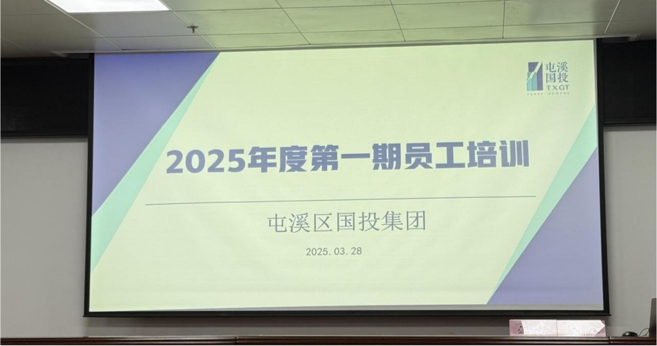 筑牢法律航線，護航企業發展