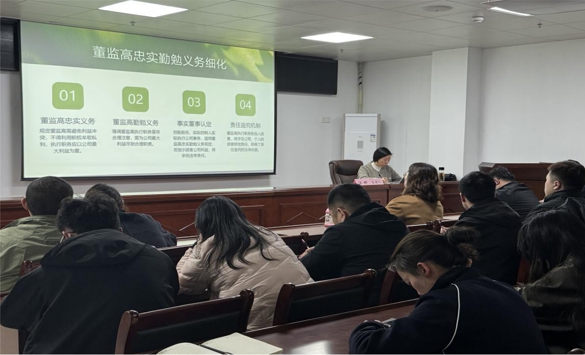 筑牢法律航線，護航企業發展