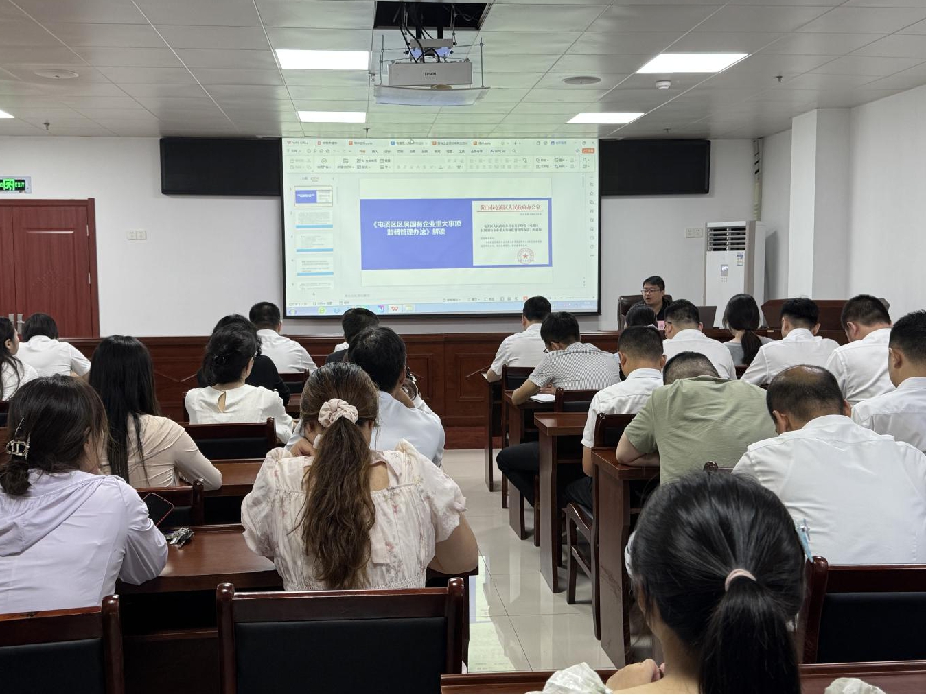 區國投集團開展專題培訓  筑牢重大事項監管防線