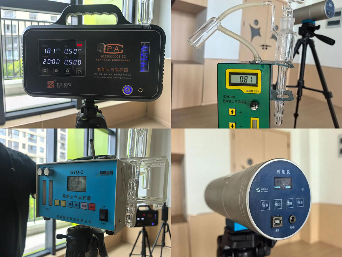 黃山市屯溪區學前教育能力提升工程—百鳥亭幼兒園建設項目組織室內環境檢測