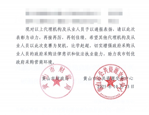 喜訊！城建投公司參股企業昱建咨詢公司員工在市級技能競賽中斬獲佳績